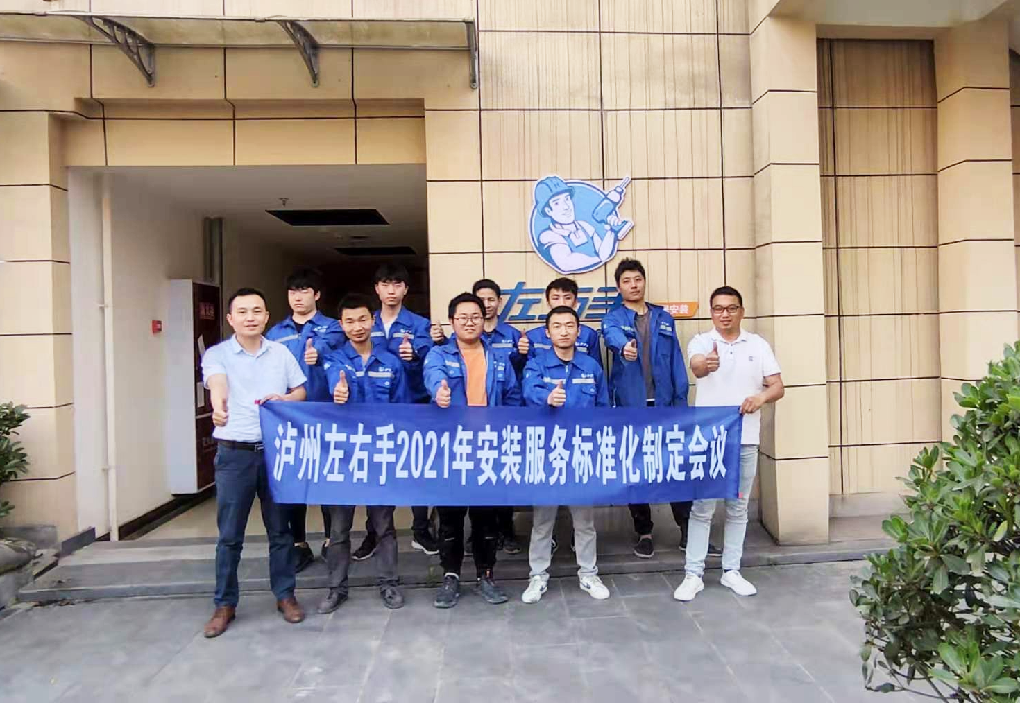 專業(yè)就該有專業(yè)的樣子——四川瀘州左右手，深扎土壤，厚積薄發(fā)