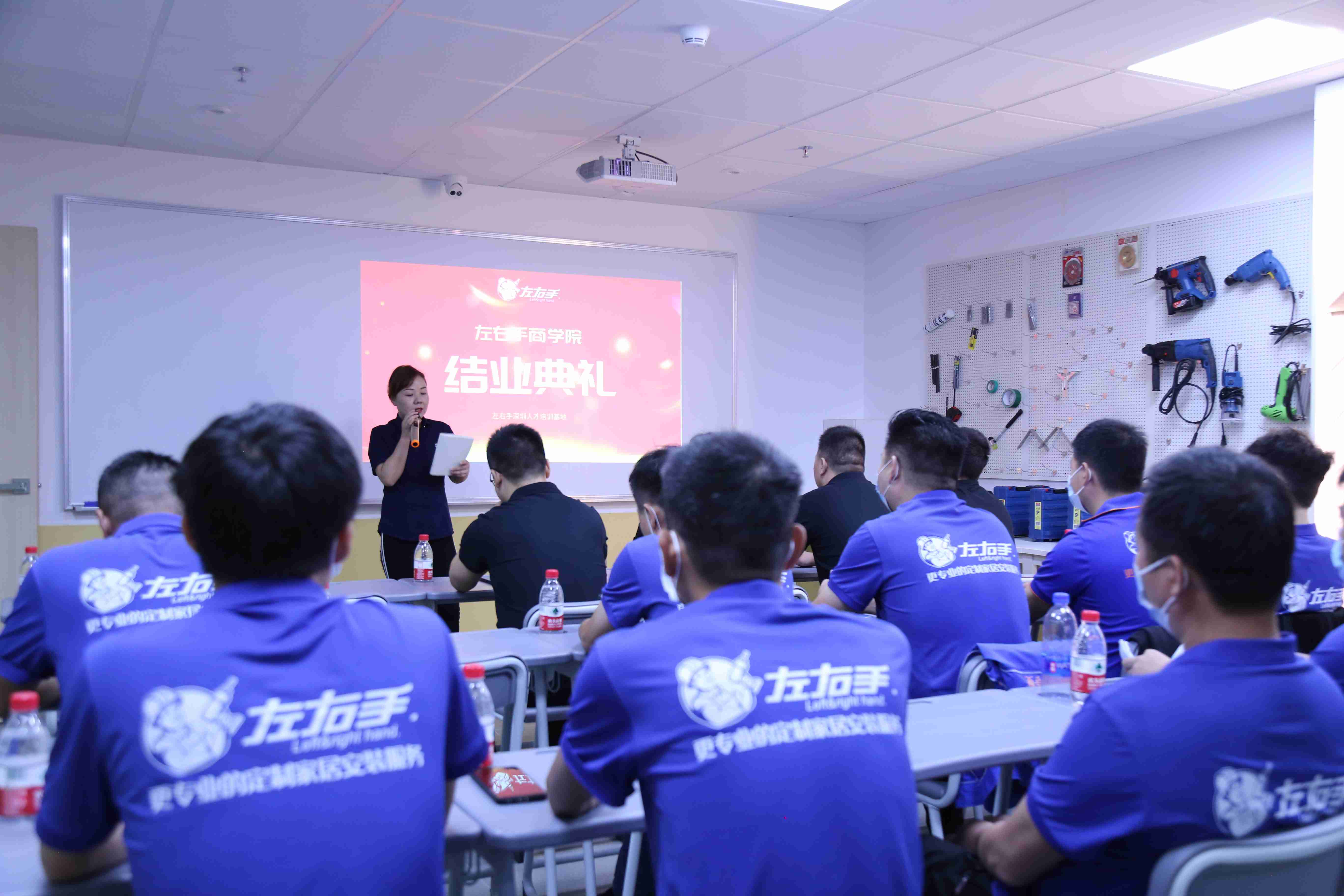 左右手商學院結(jié)業(yè)典禮現(xiàn)場 左右手商學院結(jié)業(yè)典禮現(xiàn)場