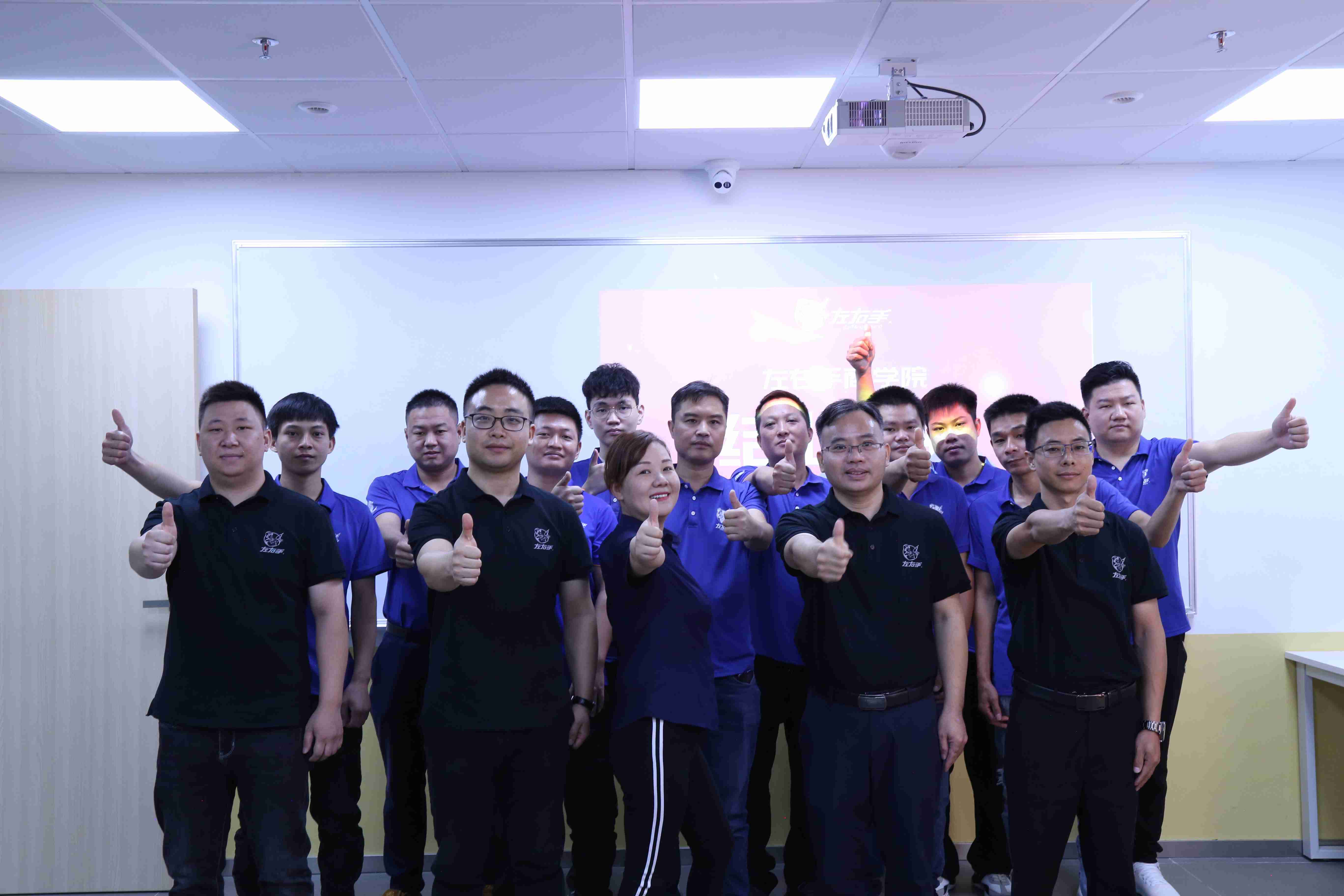 學(xué)有所成，熱烈慶祝左右手深圳商學(xué)院第一批學(xué)員結(jié)業(yè)典禮落幕