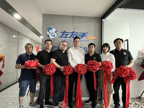 慶賀！佛山左右手正式開業(yè)
