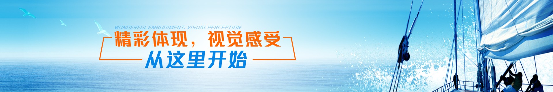 精彩體現(xiàn)，視頻感覺，從左右手開始